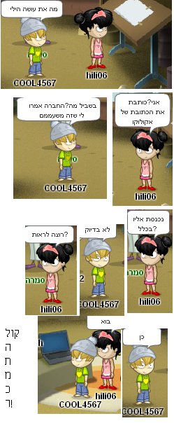 Comicshili06COOL4567