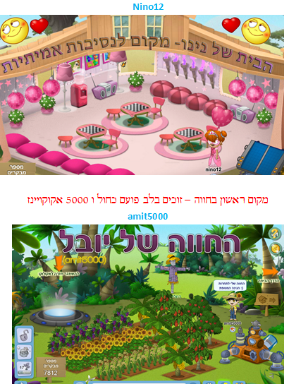 זוכים 5