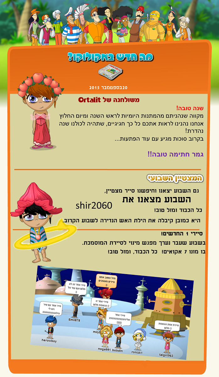 סופי בלוג 200915