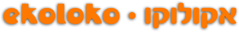 Logo - Ekoloko