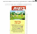 31237341 084817 File 23 - Ekoloko