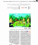 31237341 084825 File 2 - Ekoloko