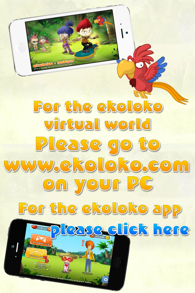 Eko App Landing Page En - Ekoloko