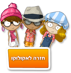 Ekoloko Logo - Ekoloko