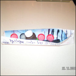 Nitzan Bar3Bar - Ekoloko