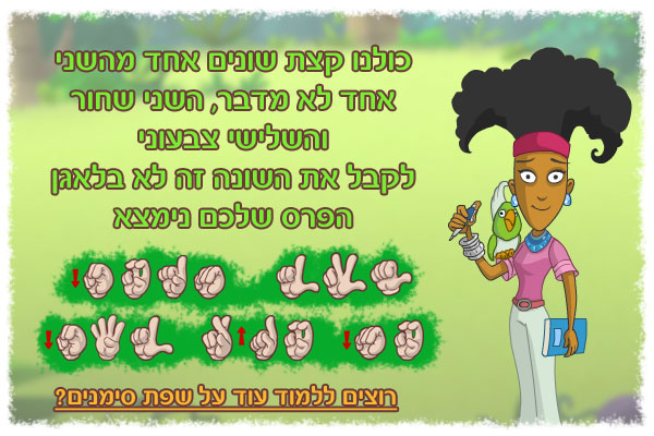 Riddle Samra - Ekoloko